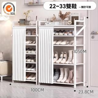 【顧家家居】折疊鞋架 鞋櫃收納櫃 超薄鞋櫃17cm 鞋櫃收納櫃(100×24×105cm/波浪側板/免安裝/預售15天)