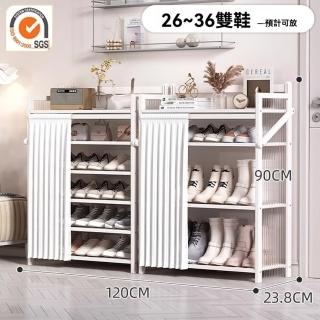 【顧家家居】折疊鞋架 鞋櫃收納櫃 超薄鞋櫃17cm 鞋櫃收納櫃(120×24×90cm/波浪側板/免安裝/預售15天)