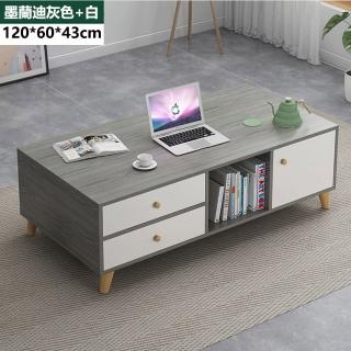 【E家工廠】茶几 茶幾桌 茶几桌子 大容量收納茶几 會客桌(042-120公分茶几莫蘭迪灰色)