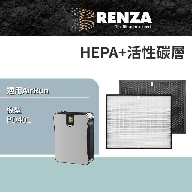 【RENZA】適用 AirRun PD401 全智能空氣清淨機(HEPA+活性碳濾網 濾芯 濾心)