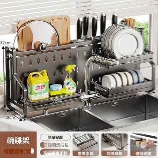 【w好萊佳】68cm 加碗架+碟架+收納架(水槽置物架 碗碟收納架 瀝水架 碗碟架 置物架 預購15天)