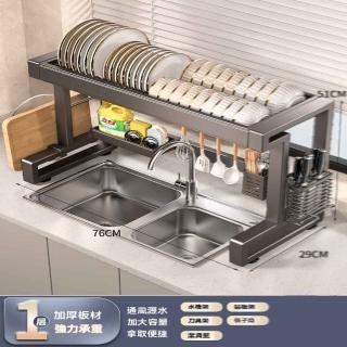 【w本王】單層 76cm+全配套裝(水槽置物架 置物架 碗碟收納架 收納架 瀝水架 多功能瀝水櫃 預購15天)