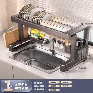 【w本王】單層 66cm+全配套裝(水槽置物架 置物架 碗碟收納架 收納架 瀝水架 多功能瀝水櫃 預購15天)
