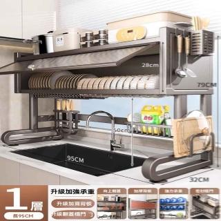 【w本王】加厚加高 豪華全配 105cm(水槽置物架 置物架 碗碟收納架 收納架 瀝水架 多功能瀝水櫃 預購15天)