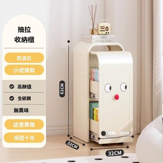 【顧家家居】抽屜收納櫃收納櫃 儲物櫃 零食櫃(可調節層高/一體式櫃門/碳鋼材質/預售15天)