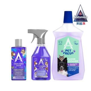 【Astonish 英國潔】養寵適用清潔劑組合四合一+濃縮+地板(3入組合)