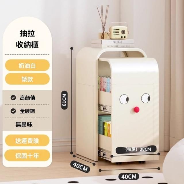 【顧家家居】抽屜收納櫃收納櫃 儲物櫃 零食櫃(可調節層高/一體式櫃門/碳鋼材質/預售15天)