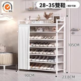 【顧家家居】折疊鞋架 鞋櫃收納櫃 超薄鞋櫃17cm 鞋櫃收納櫃(90×24×105cm/波浪側板/免安裝/預售15天)