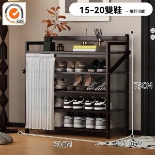 【顧家家居】折疊鞋架 鞋櫃收納櫃 超薄鞋櫃17cm 鞋櫃收納櫃(70×24×75cm/波浪側板/免安裝/預售15天)