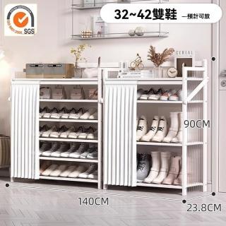 【顧家家居】折疊鞋架 鞋櫃收納櫃 超薄鞋櫃17cm 鞋櫃收納櫃(140×24×90cm/波浪側板/免安裝/預售15天)