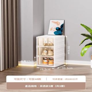 【顧家家居】一體式折疊鞋盒-1列3層3格-帶靴櫃(鞋櫃/摺疊鞋櫃/防塵鞋櫃/鞋子收納盒/預售15天)