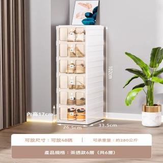 【顧家家居】一體式折疊鞋盒1列6層6格-帶靴櫃(鞋櫃/摺疊鞋櫃/防塵鞋櫃/鞋子收納盒/預售15天)
