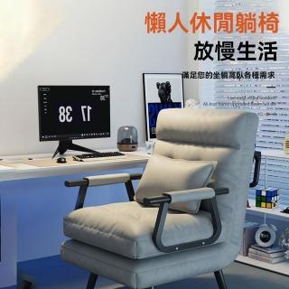 【OSLE 歐適樂】折疊躺椅辦公室午休午睡單人床兩用椅夏季可躺可坐椅靠背沙發座椅