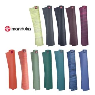 【Manduka】eKo SuperLite Travel Mat 天然橡膠旅行瑜珈墊 1.5mm(多色可選)