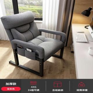 【w午憩寶】多檔調節 可升降(電腦椅 沙發椅 休閒椅 辦公椅 靠背椅 懶人椅 電競椅 預購15天)