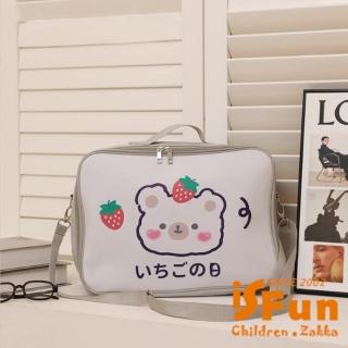 【iSFun】可愛休閒 旅行大容量防水行李箱桿斜肩背手提包(圓臉小熊)