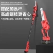 【Ogula 小倉】高枝鋸 帶排屑口 3580W 8寸無刷數顯（十五節兩電）2鏈條+延長桿(電鏈鋸/高空鋸/鏈鋸機)
