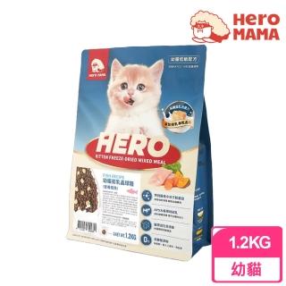 【HeroMama】幼貓初乳晶球糧 嫩雞/鱈魚 1.2KG(貓飼料 貓糧)