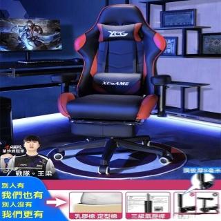 【w享成旗艦店】高配超纖皮+擱腳 旋轉升降扶手(電競椅 電腦椅 辦公椅 人體工學椅 靠背椅 遊戲椅 預購15天)