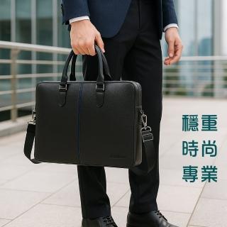 【BONum 博紐】高階藍線男士大容量真皮商務筆電公事包(真皮 公事包 型男 老公 主管 業務)