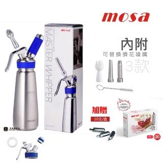 【MOSA】髮絲紋 不銹鋼奶油槍、奶油發泡器 - 藍 0.5L 贈氣彈 10支(鮮奶油 / 奶泡)