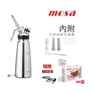 【MOSA】髮絲紋 不銹鋼奶油槍、奶油發泡器 - 黑 0.5L 贈氣彈 10支(鮮奶油 / 奶泡)