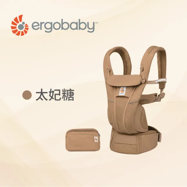 【Ergobaby總代理官方直營】Omni Breeze 全階段型四式透氣嬰兒背帶(嬰兒背巾 新生兒揹帶 嬰兒背袋)
