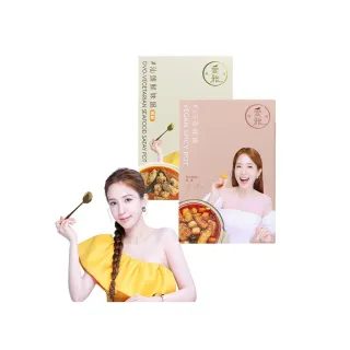 【愛雅辣呦】麻辣鍋 湯底 素食 沙茶鍋-口味任選 1000g/盒 兩入組(18香辣鍋/汕頭沙茶鍋)