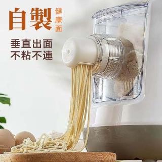 【SUNHO三禾】智慧麵條機 多功能壓麵機 全自動揉麵機 和麵機 攪麵機(多檔調節快速製麵機 配磨具 不粘連)
