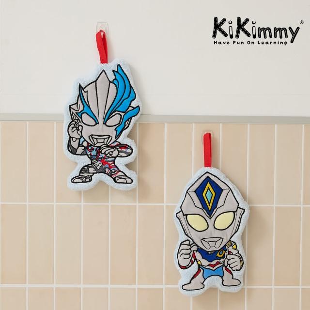 【kikimmy】ULTRAMAN 超人力霸王擦手巾(2入組)