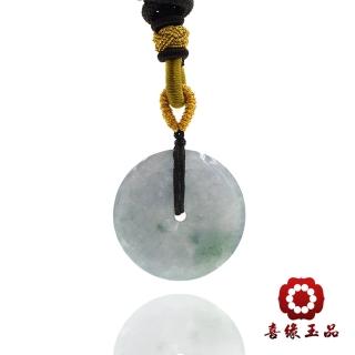 【喜緣玉品】天然冰烏雞翡翠平安扣玉珮(直)