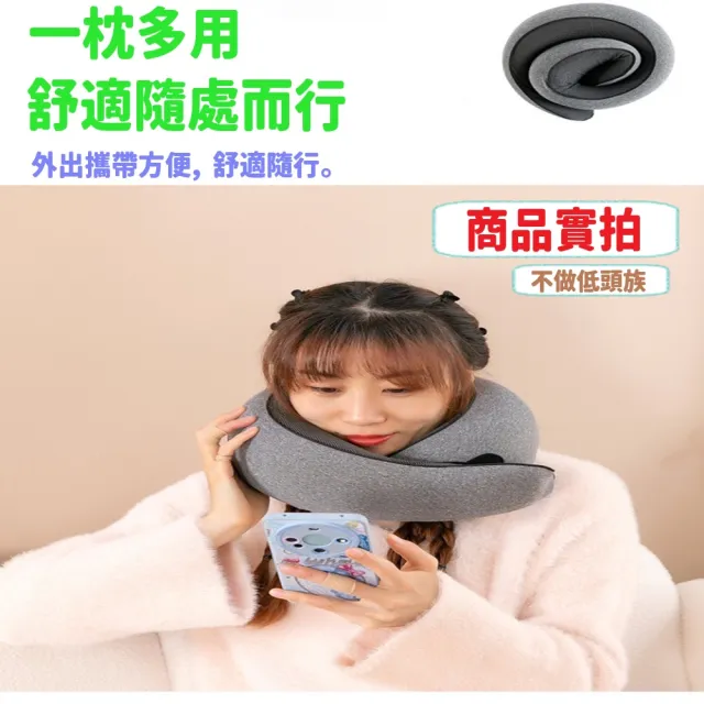 JG國際 U型枕 蝸牛記憶棉護頸枕 旅行用脖枕 360度全支撐(U型枕 護頸枕 充氣枕 記憶棉 旅行用品)