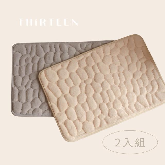 【THiRTEEN 拾參家居】鵝卵石柔軟吸水地墊 兩入組(腳踏墊 浴室地墊 防滑墊 吸水地毯 玄關 腳踏墊 拾參)