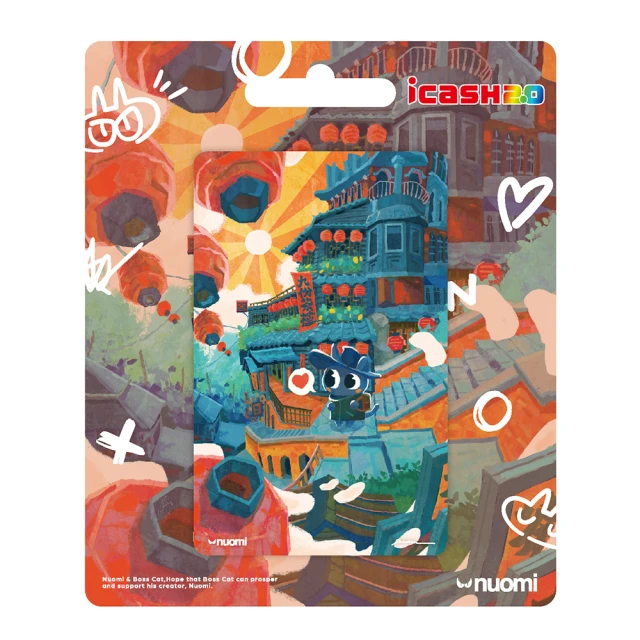 【icash 愛金卡】Nuomi諾米-台灣九份散步/台灣台南散步/台灣夜市散步 icash2.0