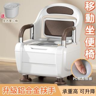【澤創】移動馬桶 老人坐便器 坐便椅 廁所便盆 便桶(免安裝 高矮可調節 扶手高度可調 承重力強 穩固防滑)