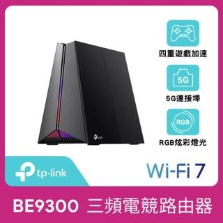 【TP-Link】Archer GE550 Wi-Fi 7 BE9300 三頻 電競Gigabit 無線網路路由器(WiFi 7分享器/5G/RGB)