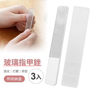 【神崎家居】拋光玻璃磨腳皮神器3入組