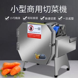 【歐慕OUMU】110V全自動切絲機 切片機 切片器(切蘿蔔絲 切韭菜 切蔥花 切段機 切絲器 切絲機)