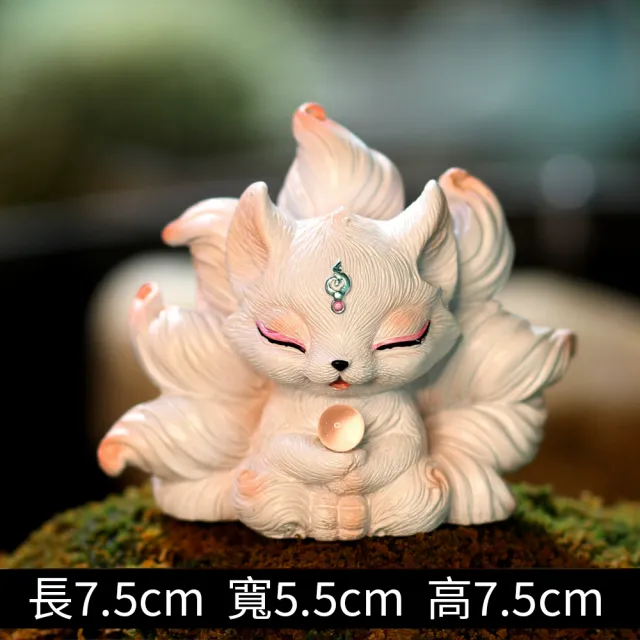 【禧禧珠寶】九尾狐公仔擺件