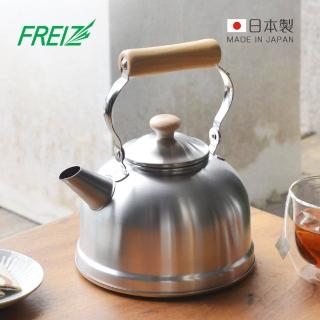 【FREIZ】千歲 日製復古風木柄不鏽鋼茶壺-IH對應-2.5L(不鏽鋼壺/水壺/煮水壺/不銹鋼泡茶壺/木質握柄壺)