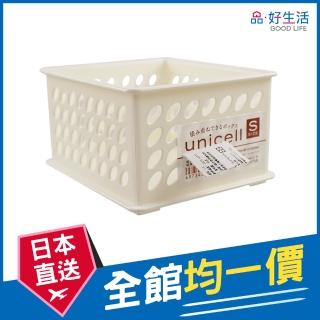 【GOOD LIFE 品好生活】日本製 Unicell 10.4x12cm便利收納盒（米白色）(日本直送 均一價)