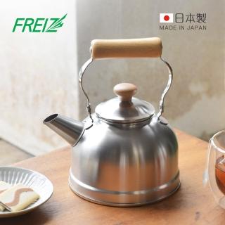 【FREIZ】千歲 日製復古風木柄不鏽鋼茶壺-IH對應-1.5L(不鏽鋼壺/水壺/煮水壺/不銹鋼泡茶壺/木質握柄壺)