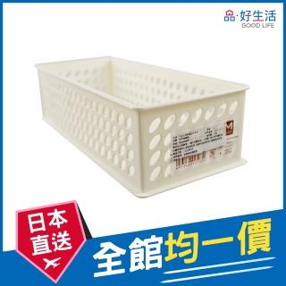【GOOD LIFE 品好生活】日本製 Unicell 10.4x04cm便利收納盒（米白色）(日本直送 均一價)