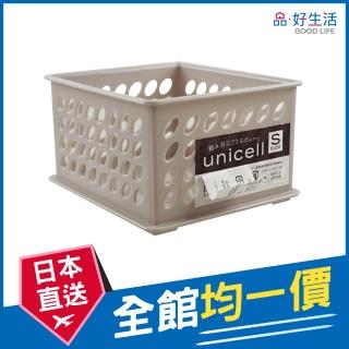 【GOOD LIFE 品好生活】日本製 Unicell 10.4x12cm便利收納盒（灰色）(日本直送 均一價)