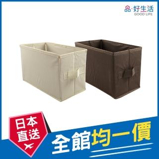 【GOOD LIFE 品好生活】素色可摺疊不織布收納盒（13x25cm）(日本直送 均一價)