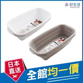 【GOOD LIFE 品好生活】日本製 FLEIL長方形洗滌濾籃兩件組（21.5x11cm）(日本直送 均一價)