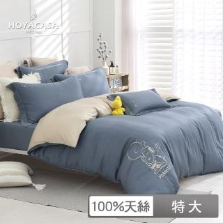 【HOYACASA 禾雅寢具】史努比聯名系列-60支抗菌天絲織棉兩用被床包四件組-友情萬歲(特大)
