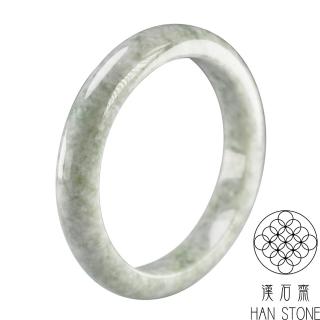 【漢石齋】天然翡翠A貨 大手圍手鐲玉鐲 飄花種 福利品(手圍19.5-20/版寬11mm以上)