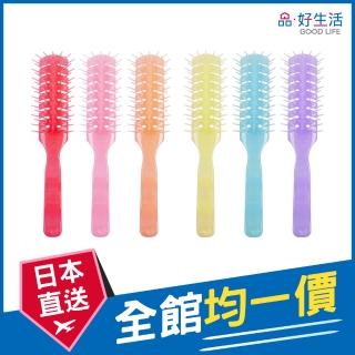 【GOOD LIFE 品好生活】日本製 彩色排骨髮梳(日本直送 均一價)