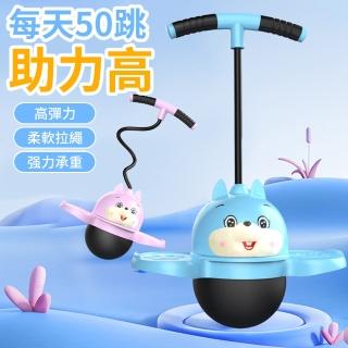 【costway】兒童卡通彈力跳跳球 親子互動平衡球 加厚增高訓練器(兒童玩具 平衡感訓練 彈跳器 可調節長度)